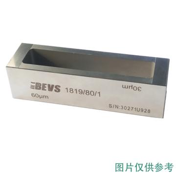 盛华 框式制备器，BEVS 1819 售卖规格：1个