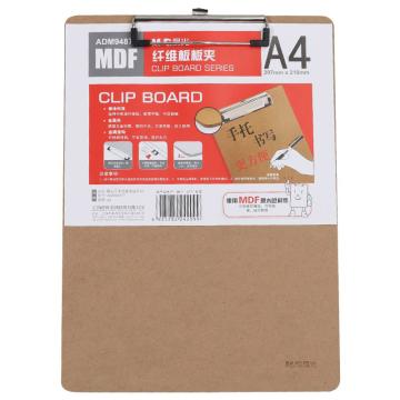 晨光 板夹A平夹纤维板，ADM94877 售卖规格：1个