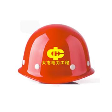 星工 盔式安全帽，XGA-1T，ABS材质，红色，前标：logo+大屯电力工程，无后标