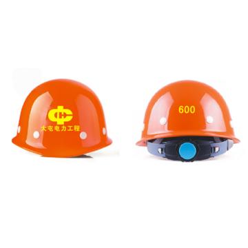 星工 盔式安全帽，XGA-1T，ABS材质，橙色，前标：logo+大屯电力工程，后标 印编号