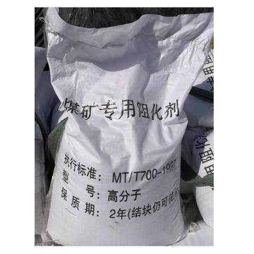 盛米源 阻化剂，LX-2100，1吨