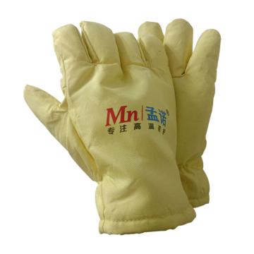 孟诺 500度无尘耐高温手套，Mn-wc500 售卖规格：1双