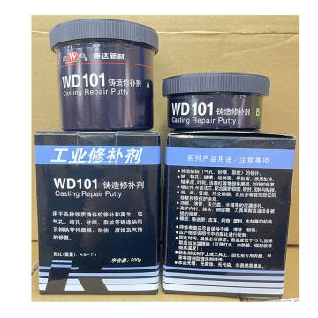 万达 工业修补剂，WD101，500g