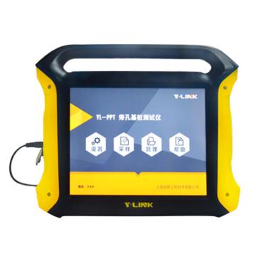 岩联技术/Y-LINK 旁孔基桩测试仪，YL-PPT 售卖规格：1台