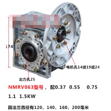 西域推荐 减速器变速箱NMRV063 输出轴孔25-键8