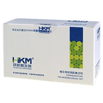 环凯微生物 PCFA培养基配套试剂，SR0690 10支/盒 售卖规格：1盒