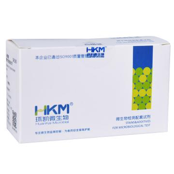 环凯微生物 L-酪氨酸营养琼脂配套试剂 Additives Tyrosine Agar，SR0580 10支/盒 售卖规格：1盒