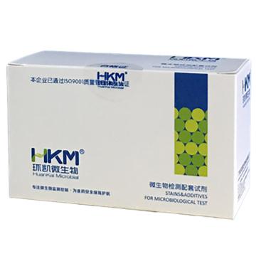 环凯微生物 改良MSRV培养基配套试剂，SR0530 10支/盒 售卖规格：1盒