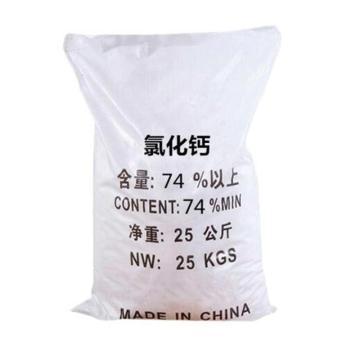 骞晟 氯化钙，片状74%，25kg 售卖规格：25千克/袋