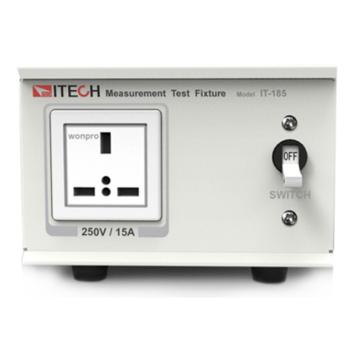 艾德克斯/ITECH 功率表治具，IT-E185 售卖规格：1件