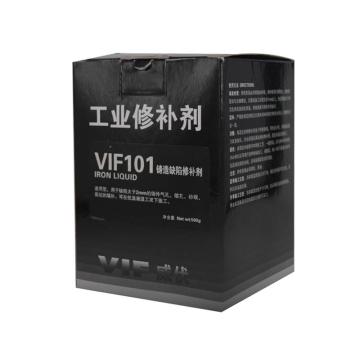 威伏 铁质修补剂，VIF101 售卖规格：500克/套