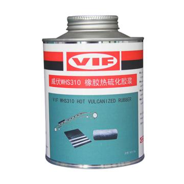 威伏 热硫化胶浆，WHS310，1kg/罐