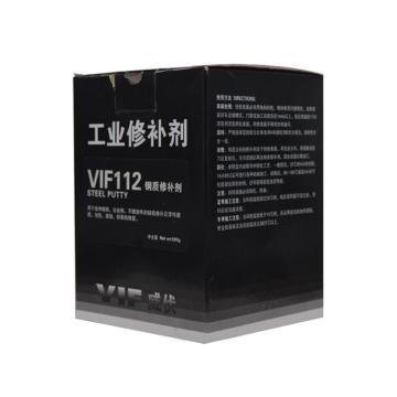 威伏 钢质修补剂，VIF112 售卖规格：500克/套