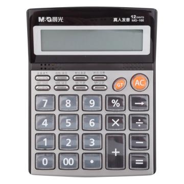 晨光 MG-166语音型计算器，ADG98715 售卖规格：1个