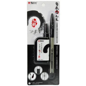 晨光 自来墨毛笔笔，HAWB0243 售卖规格：1支