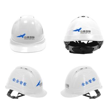 Raxwell定制Breathe安全帽（白色）前后各侧印“山鹰国际"logo，左右侧各印“安全督察”插扣式