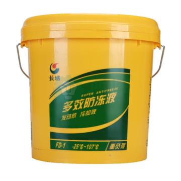 长城 防冻液，FD-1 -25℃，9KG/桶 售卖规格：9千克/桶