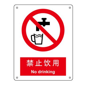 嘉辽 禁止饮用，中英文150×200mm，自粘性乙烯，EBS0177 售卖规格：1个