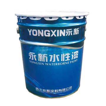 永新/YONGXIN 水性醇酸防锈漆，铁红，18kg/桶 售卖规格：18公斤/桶