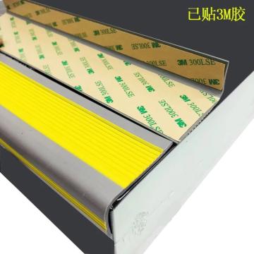 嘉辽 自粘型PVC楼梯包边防滑条，黄色，5cm×2.5cm×1.5m，EBS3182 售卖规格：20个/包