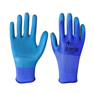 星宇 乳胶手套，A688 优耐保，240/小袋，720副/件，M，蓝色 售卖规格：1副