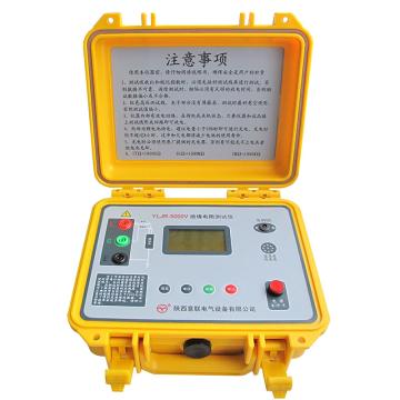 陕西意联电气设备 绝缘电阻测试仪，YLJR-5000V 售卖规格：1台
