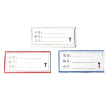 嘉辽 货架物料信息磁性卡套,50×100mm,红色,软磁，EBS3510 售卖规格：50个/包