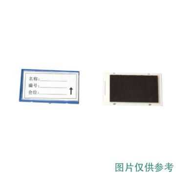 嘉辽 货架物料信息磁性卡套,40×70mm,红色,软磁，EBS3507 售卖规格：50个/包