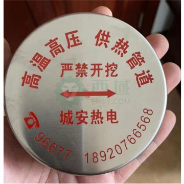 锦安行 定制标牌-禁止开挖，不锈钢，10cm*0.6cm 售卖规格：1个