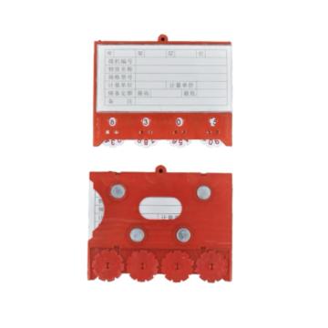 嘉辽 4轮货架物料计数磁性卡套,65×100mm,红色,四磁，EBS3461 售卖规格：50个/包