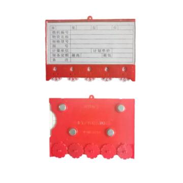 嘉辽 5轮货架物料计数磁性卡套,86×125mm,红色,四磁，EBS3470 售卖规格：50个/包