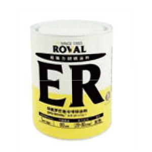罗巴鲁/ROVAL 环氧冷镀锌涂料，ER，2.5KG/罐 售卖规格：2.5公斤/罐