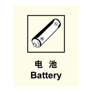 嘉辽 环保可回收标识-电池，自粘性乙烯，150×200mm，EBSS1905 售卖规格：1个
