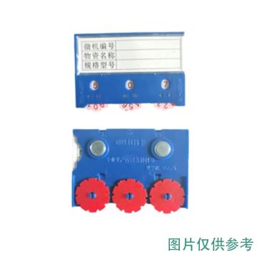 嘉辽 货架物料计数磁性卡套3位计数,55×75mm,强磁扣,红色，EBS3452 售卖规格：50个/包