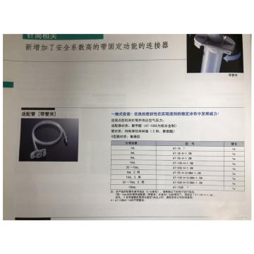 武藏/MUSASHI 连接气管，AT-3E-H-1.0M 售卖规格：1条