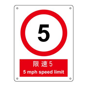 嘉辽 限速5，150×200mm，自粘性乙烯，EBS1021 售卖规格：1个