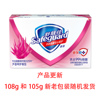 舒肤佳芦荟呵护型香皂，105克（替代原先108g产品，条形码一样） 单位：个
