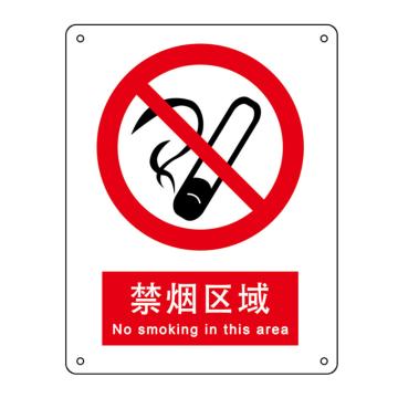 嘉辽 禁烟区域，中英文150×200mm，工程塑料，EBS2087 售卖规格：1个