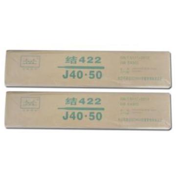 大桥 电焊条，J422（E4303）,Φ3.2 20kg/箱 售卖规格：1箱