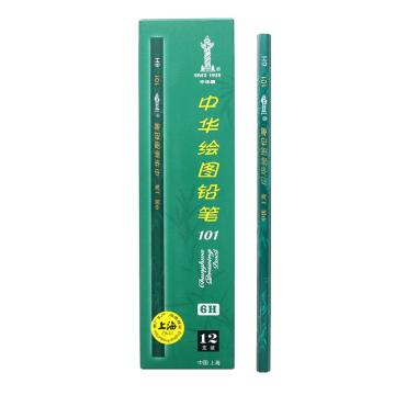 中华 铅笔，101 6H 绘图铅笔（12支/盒） 售卖规格：1盒