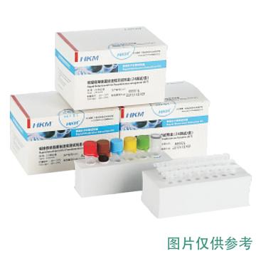 环凯微生物 副溶血弧菌快速检测试剂盒（恒温荧光法），KJD08L 24tests/盒 售卖规格：1盒