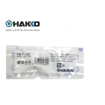 白光/HAKKO 吸锡器用吸咀，N61-05(φ1.0mm S型） 售卖规格：1个