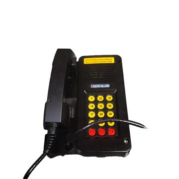 江南通信 本质安全型自动防爆电话机(模似电话机)KTH15 黑色