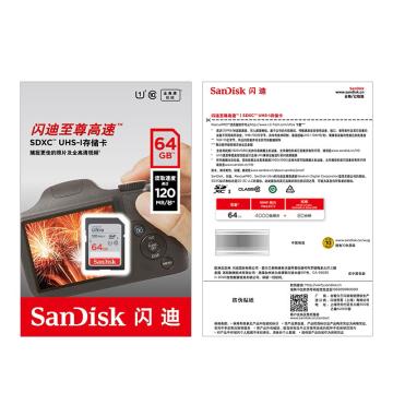 闪迪/SanDisk 存储卡，SDSDUNC-064G-ZN6IN C10 至尊高速版内存卡 读速140MB/s 售卖规格：1片