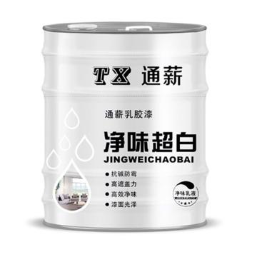 通薪/TX 净味超白内墙乳胶漆，净味超白内墙乳胶漆，白色，20kg/桶 售卖规格：20公斤/桶