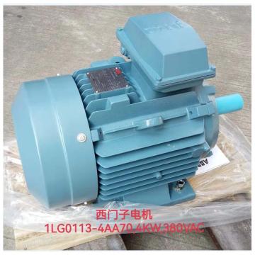 西门子/SIEMENS 电机，1LG0113-4AA70，4KW，380VAC ，卧式安装，IM：B3，8.8A，1435rpm 售卖规格：1台