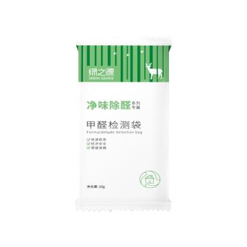 绿之源 甲醛检测袋，Z-5443 10g/袋 售卖规格：1袋