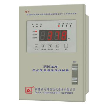 力得电气 干式变压器温度控制器，BWDK-3206D 售卖规格：1台