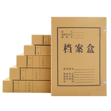 西玛 A4牛皮纸档案盒6cm，6735 侧宽60mm 10个/包 售卖规格：1包