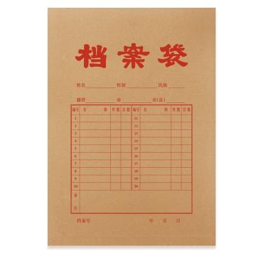 西玛 加厚牛皮纸档案袋3cm，6633 侧宽30mm 50个/包 售卖规格：1包